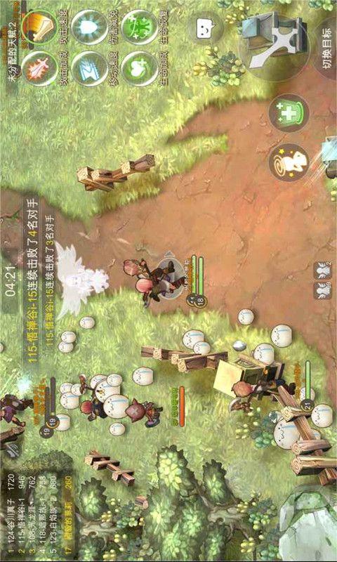 家乡的麻烦