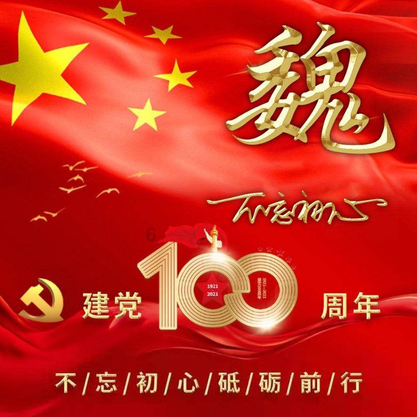 深圳刘瀚锴文化工作室揭牌暨深派教育&德一健康合作签约