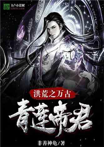 逃离橙园